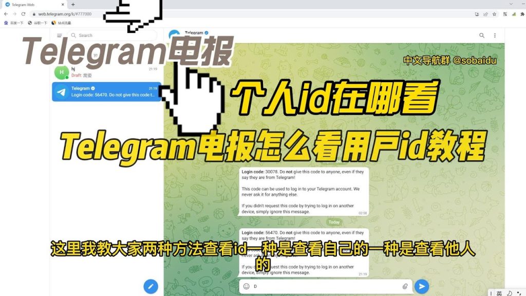 Telegram 如何联系官方支持、反馈问题与避免被骗的完整指南