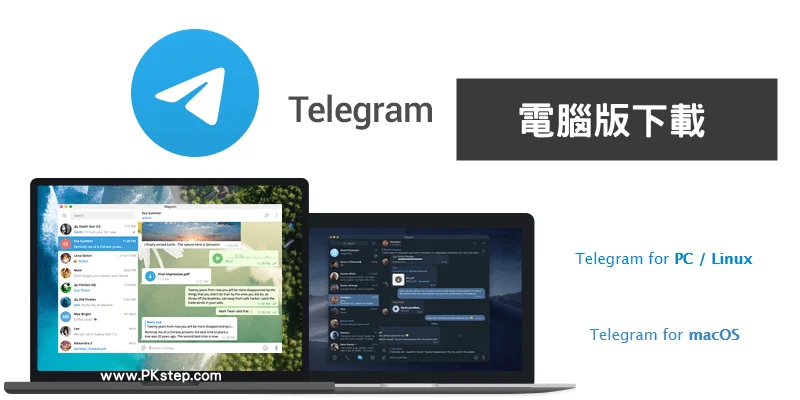 Telegram 桌面版下载路径、安装步骤与登录方式完整指南