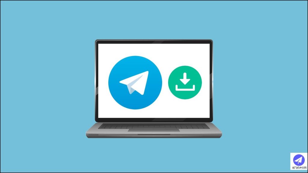 Telegram 桌面版下载路径、安装步骤与登录方式完整指南