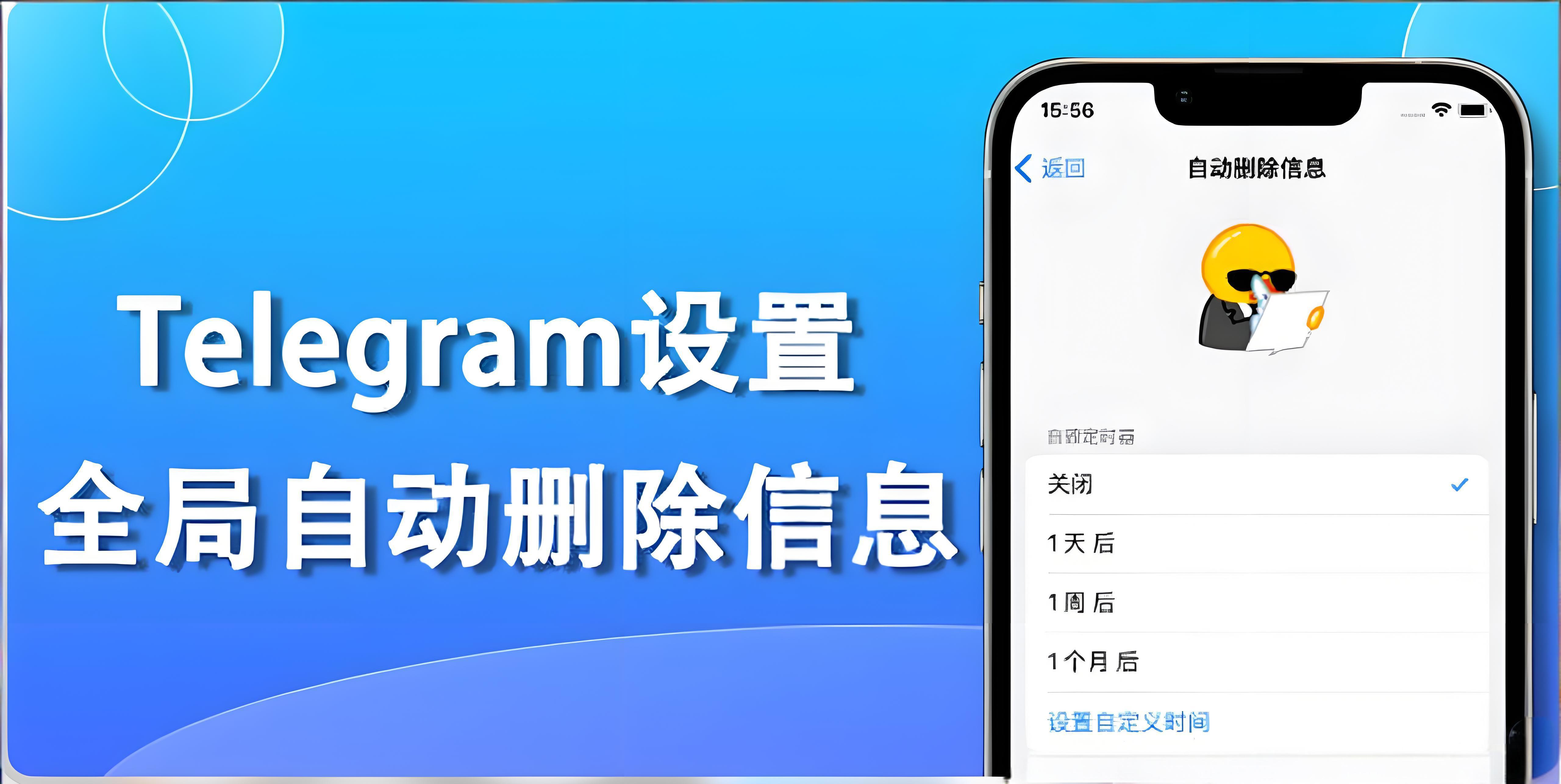 Telegram批量删除信息怎么操作？